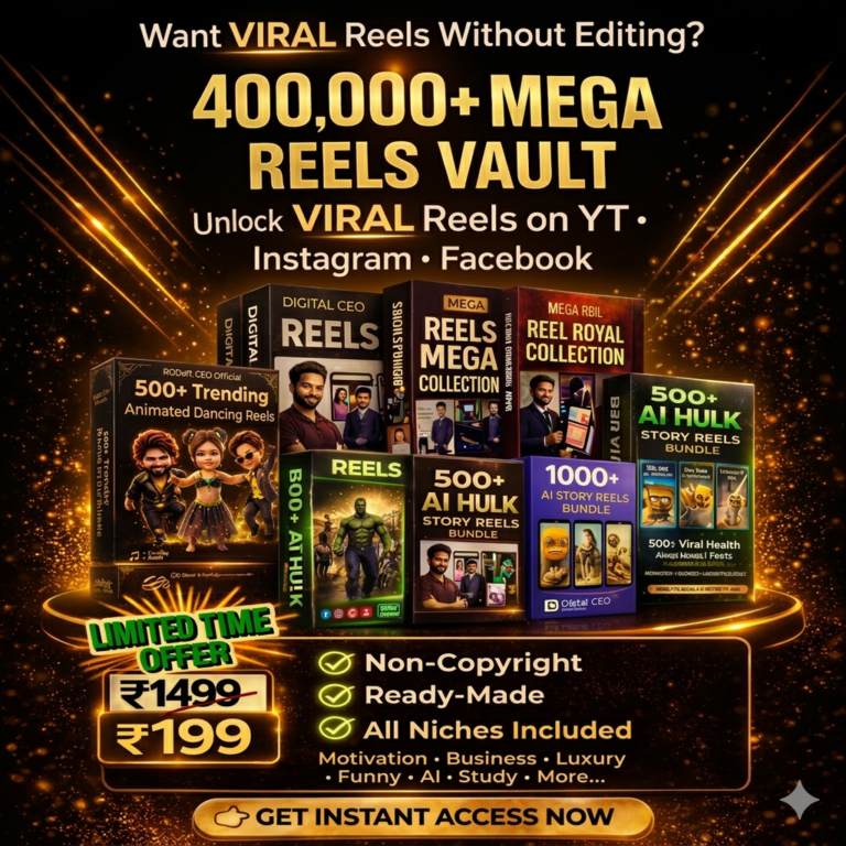 reel bundle